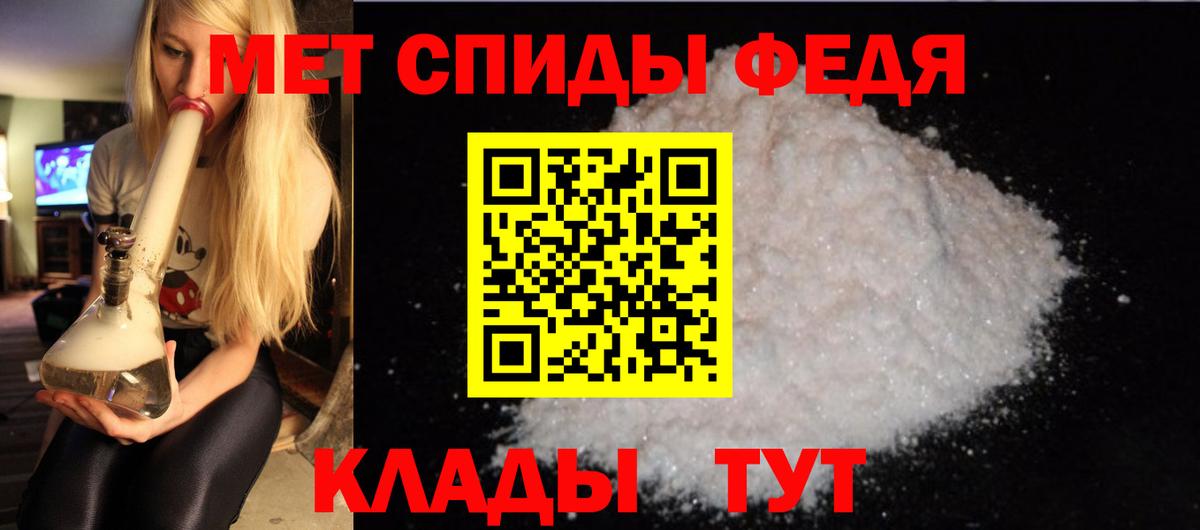 Амфетамин 97% Канск