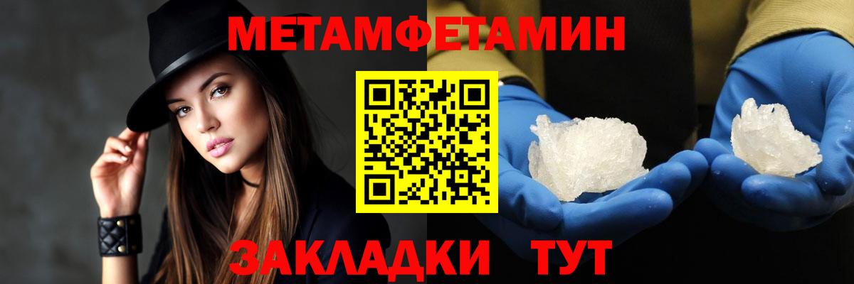 Канск  АМФ  Вход с VPN  Амфетамин Розовый 