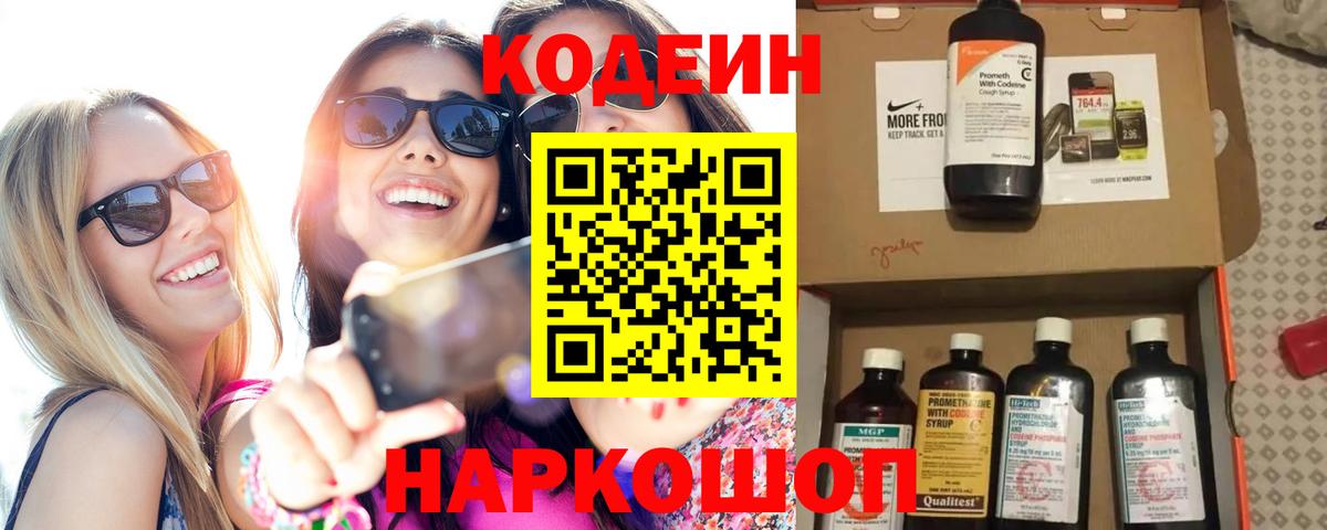 Канск  Кокаин  Вход с VPN  Меф МЯУ МЯУ   LSD-25  Каннабис  ГАШИШ  Вейп ТГК 