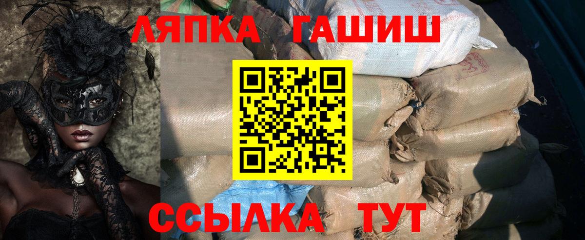 купить наркотики цена  Вход с VPN  Канск  ГАШ убойный  ГАШИШ гашик  ГАШ 