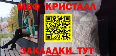 прущий лед Ирбит