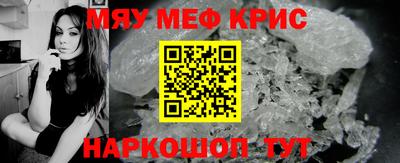 прущий лед Ирбит