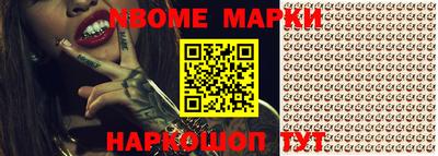 apvp Ипатово