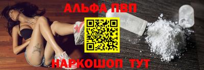 apvp Ипатово
