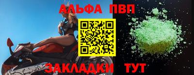 прущий лед Ирбит