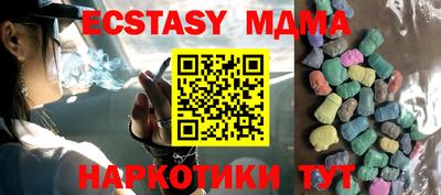 мдма Кинель