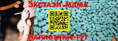 apvp Ипатово