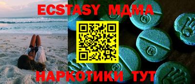 мдпв Кингисепп