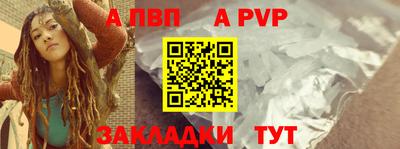 таблы Кимры