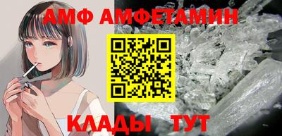 apvp Ипатово