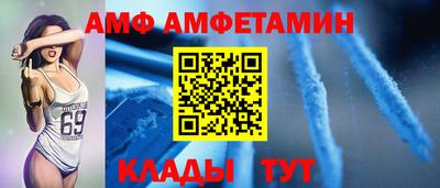 apvp Ипатово