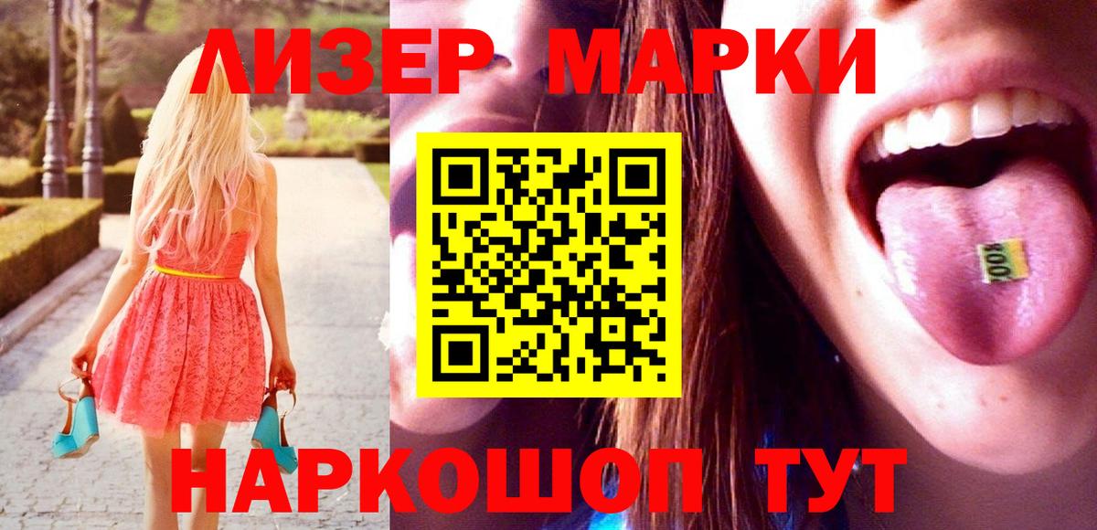 LSD-25 экстази  Вход с VPN  LSD-25 экстази ecstasy  Канск  ЛСД экстази кислота 