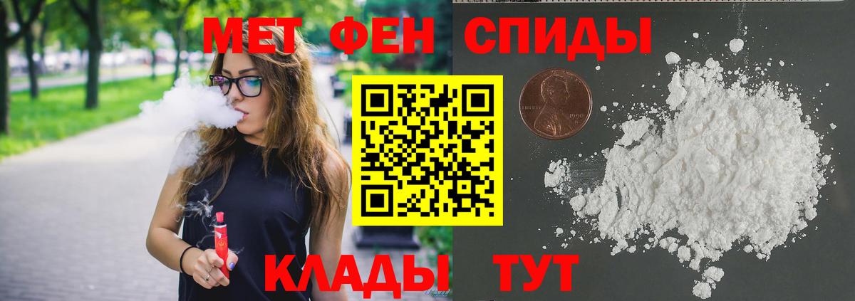 Канск  Метамфетамин винт  Вход с VPN 
