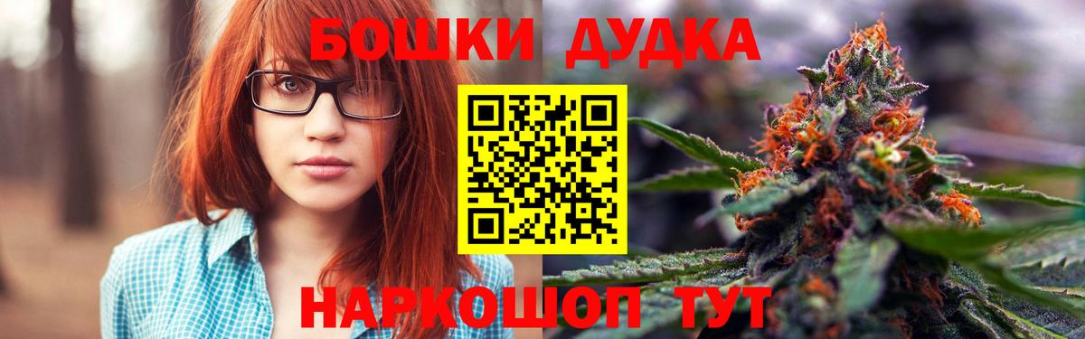 Бошки марихуана SATIVA & INDICA Канск